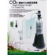 Kit Co2 Ista de Waterplant 0,5 lts.